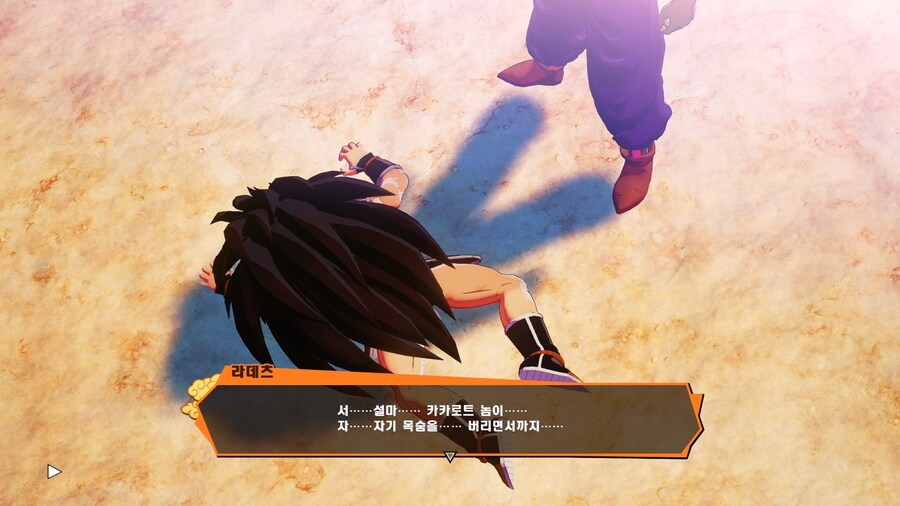 [DB카카로트] 라데츠편 (스샷74장)_64.jpg