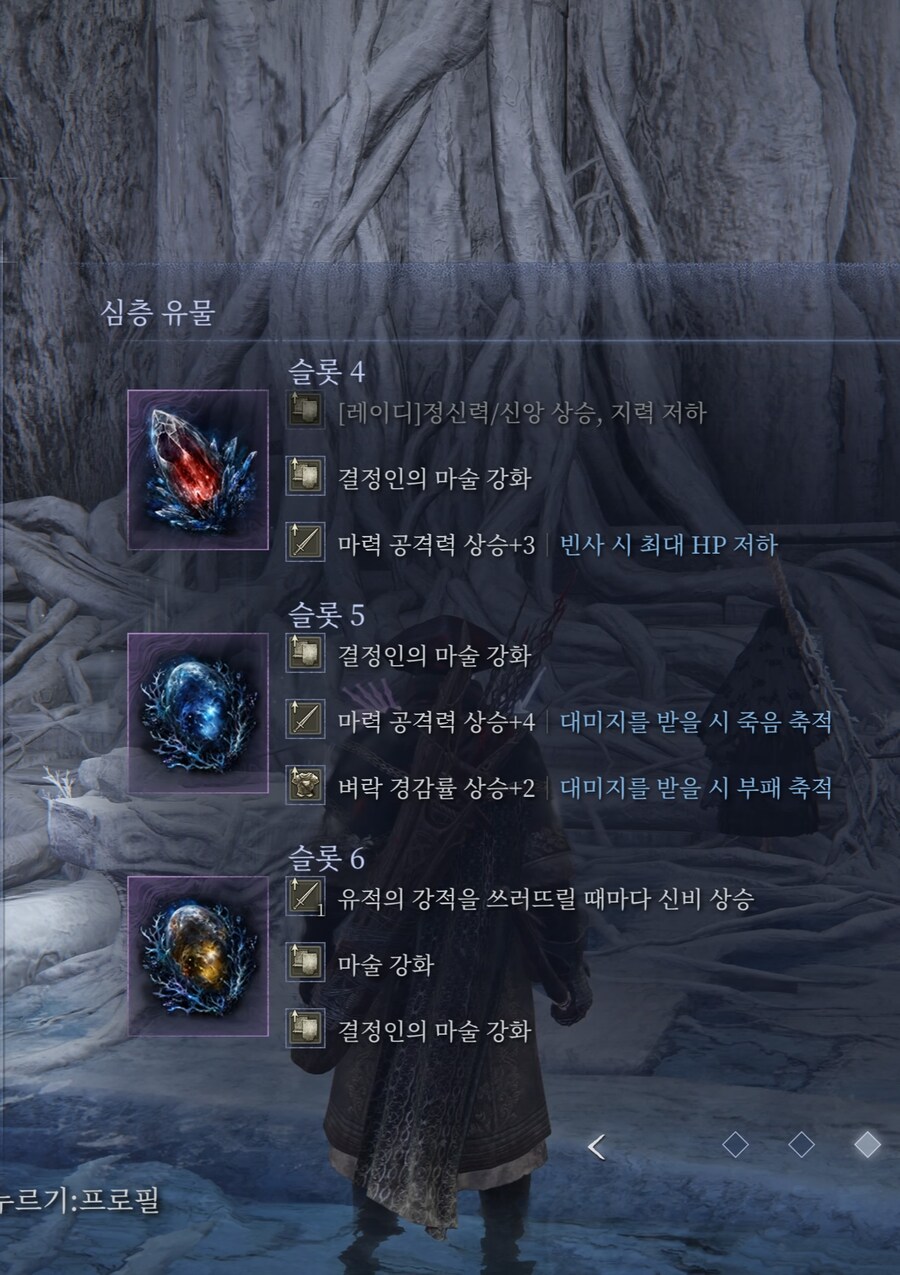 플스판 에딧 의심자 유물_1.jpg