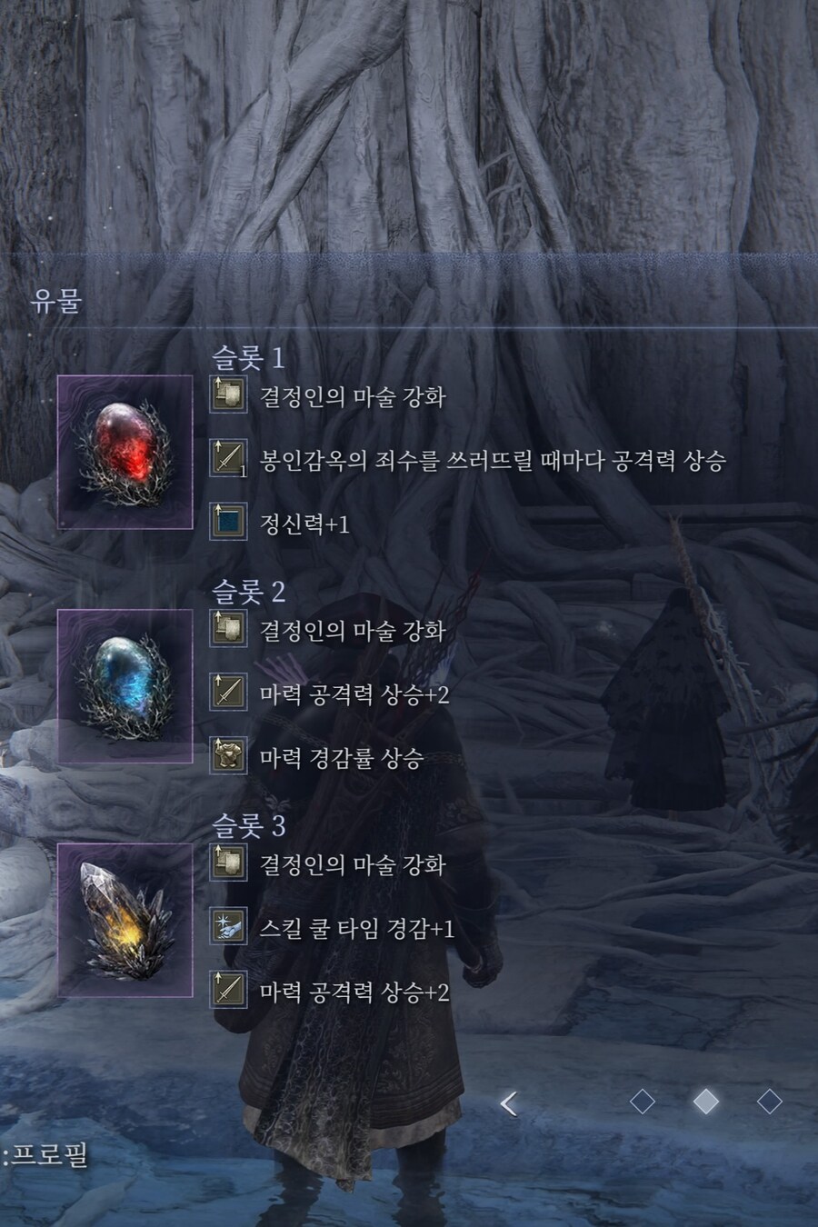 플스판 에딧 의심자 유물_2.jpg