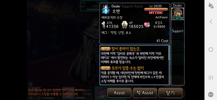 언리쉬드) 아 기억났다.. 내가 왜 16지 여기서 때려쳤는가._1.jpg