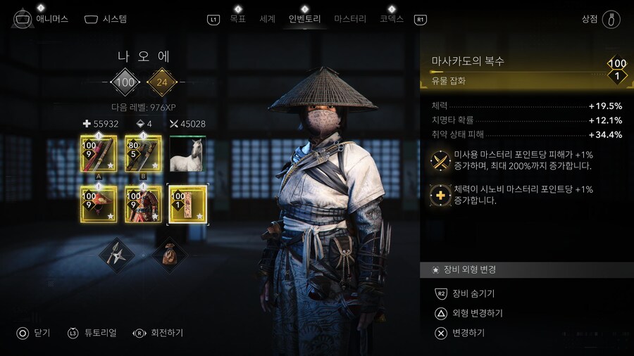 월식자는 좋은 무기입니다 ㅎ_2.jpg