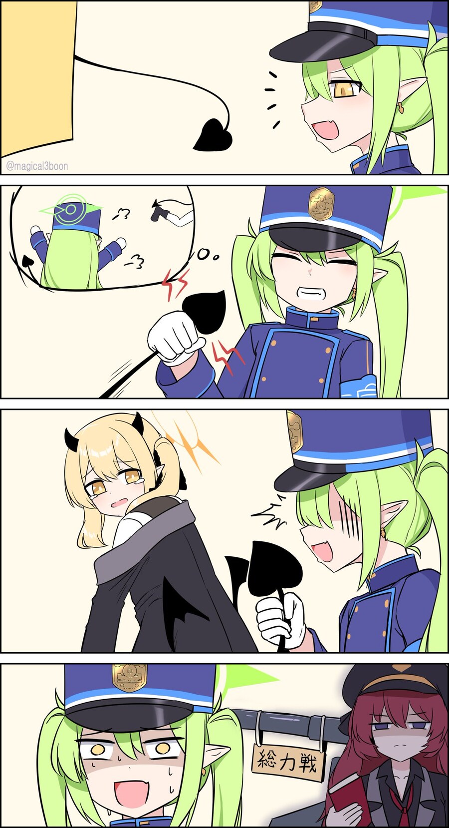 블루아카)히카리 꼬리인줄 알고 잡아 댕기는 노조미_1.jpg