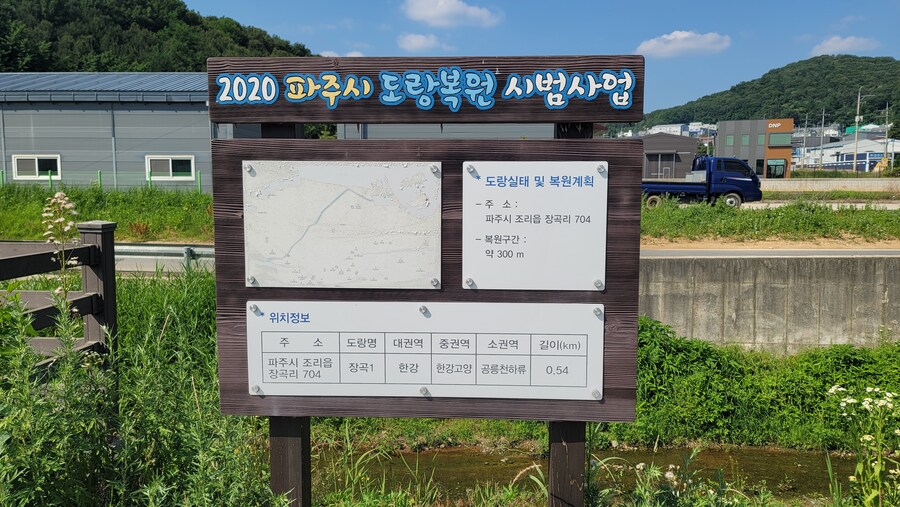 6월달 서울시립공원묘지 탐조_61.jpg