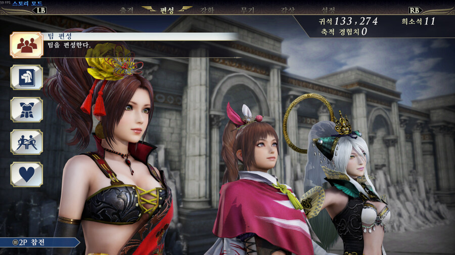 [혼겜돌이] 채신게임 무쌍오로치3 진엔딩까지_2.jpg