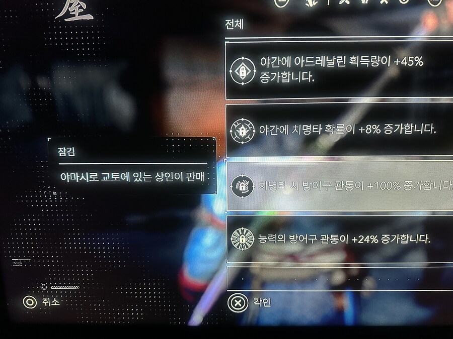 뉴비 각인 재질문드립니다!_1.jpg