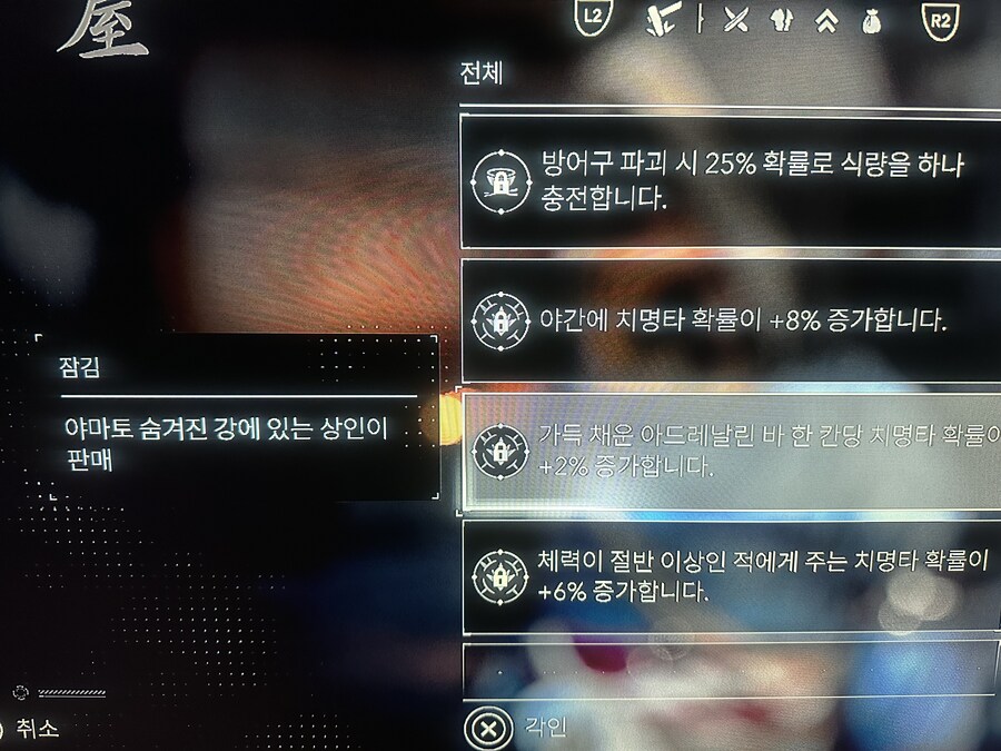 뉴비 각인 재질문드립니다!_2.jpg
