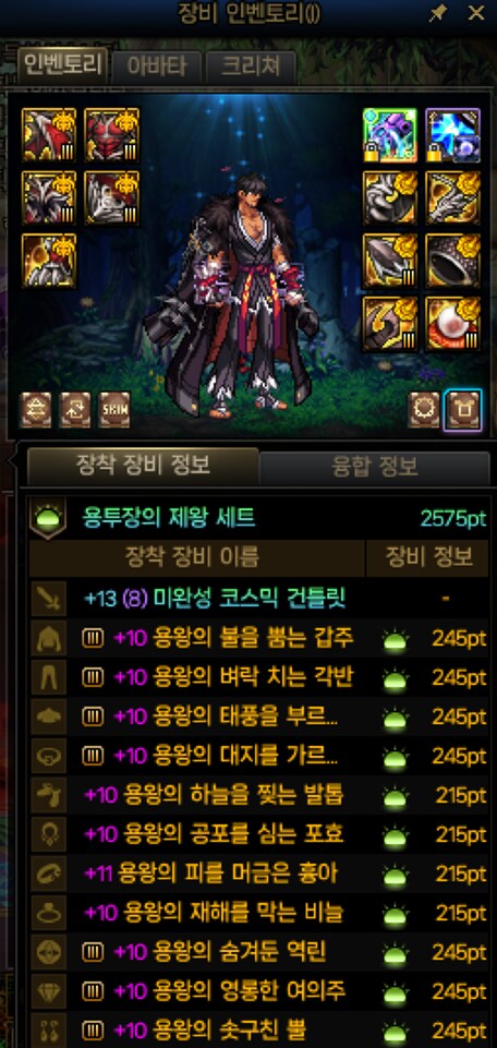 융합석 올고유로 졸업한_2.png