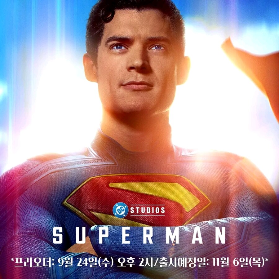 [예약] 슈퍼맨 4K 출시예정_4.jpg