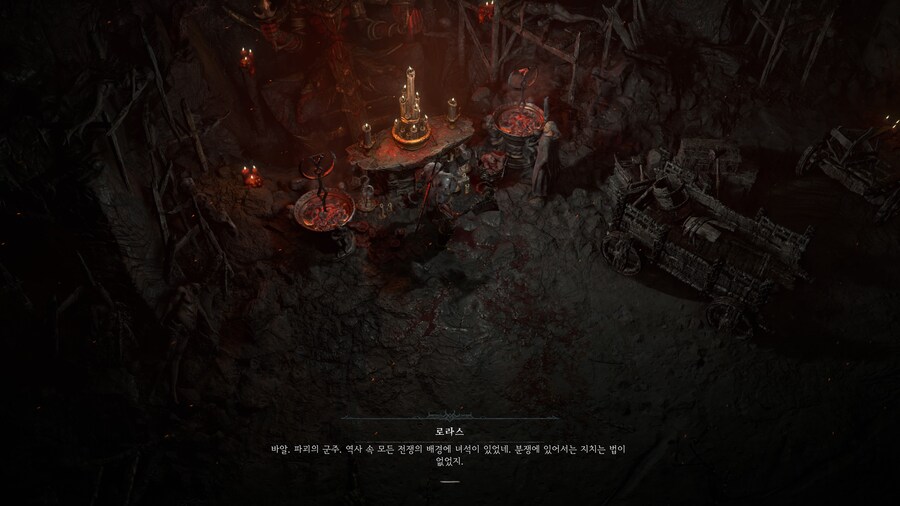 디아블로 IV_16.jpg