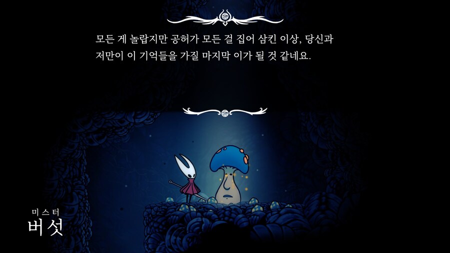 80시간 후기 - 끝 -_75.jpg