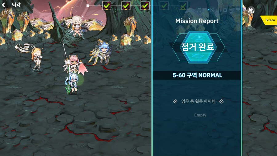 불굴의 스트라이커즈_3.png