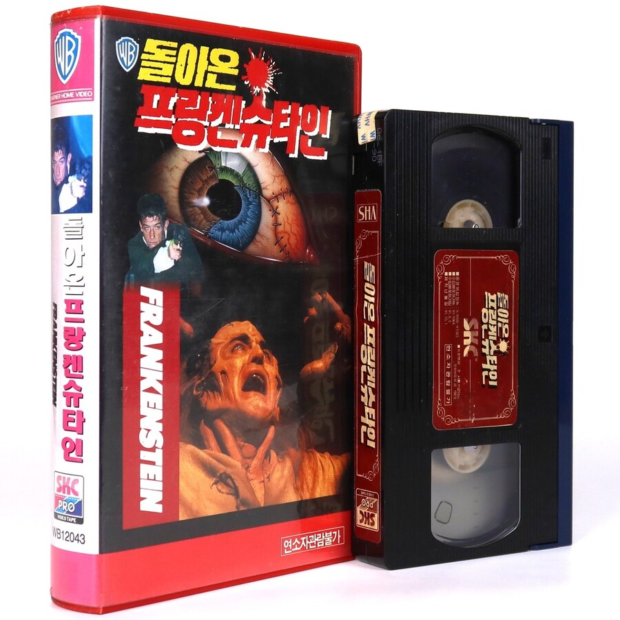 '프랑켄슈타인 박사의 괴물' 관련 공개작들 ft. 1958 TV판 (스압 주의)_13.jpg