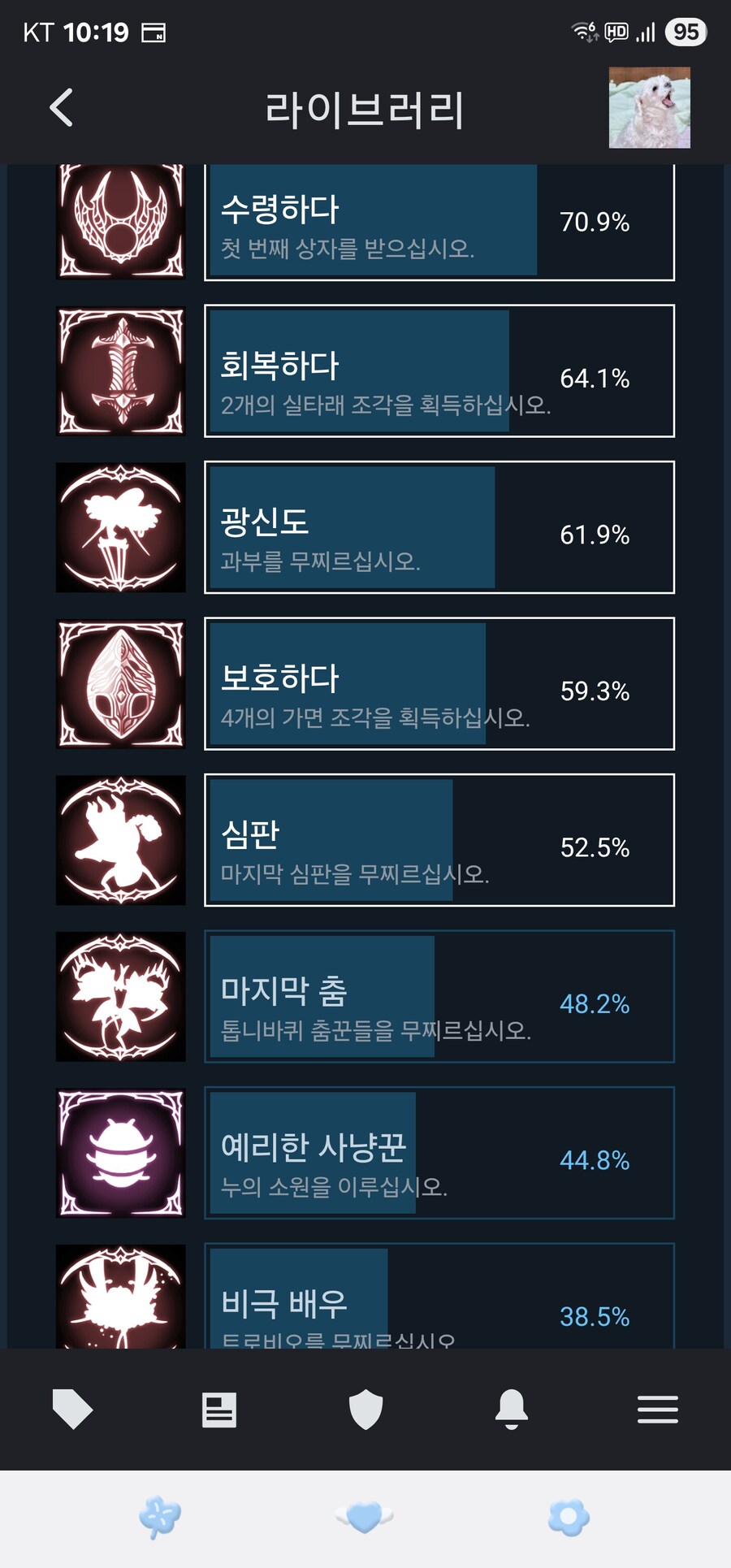 1장 하는사람 꽤 늘엇네요._1.jpg