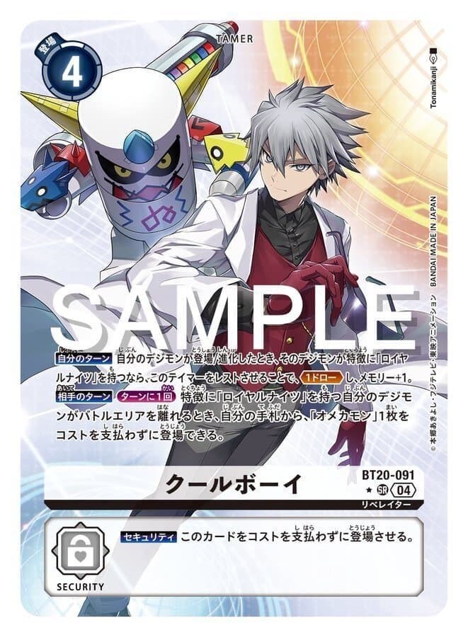 디지몬) 최약이자 최강인 오메가몬_3.jpg