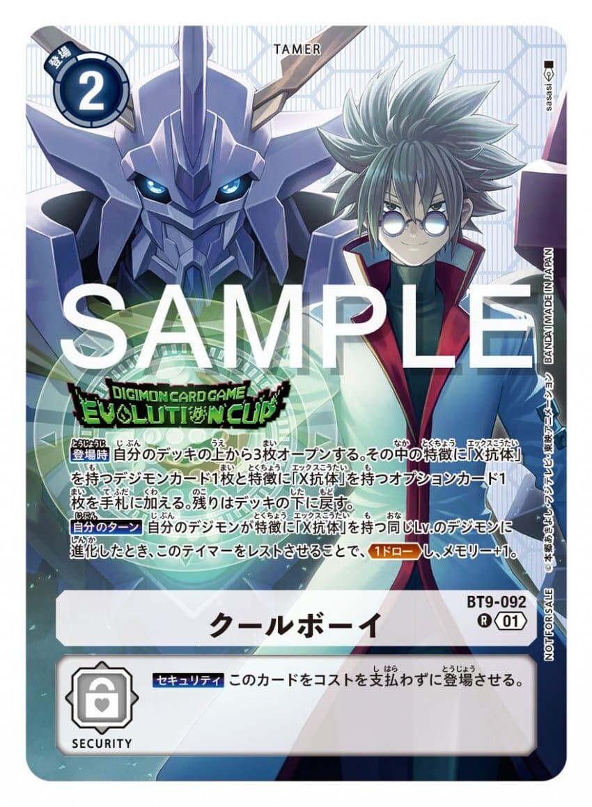 디지몬) 최약이자 최강인 오메가몬_5.jpg