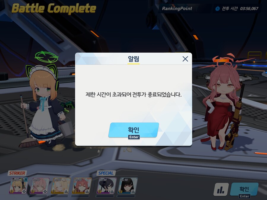 하 1팟클 하긴 했는데요..._1.png