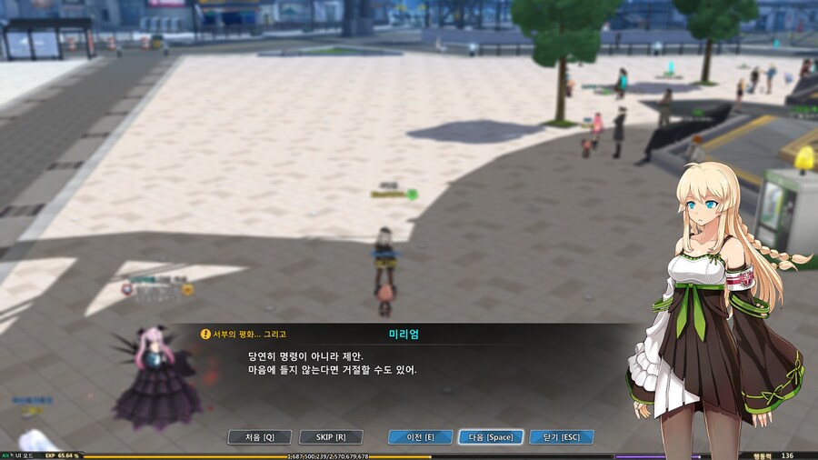 이나비라는 케릭터에 대해 알아보자_8.jpg