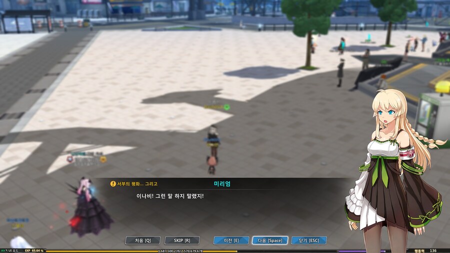 이나비라는 케릭터에 대해 알아보자_10.jpg