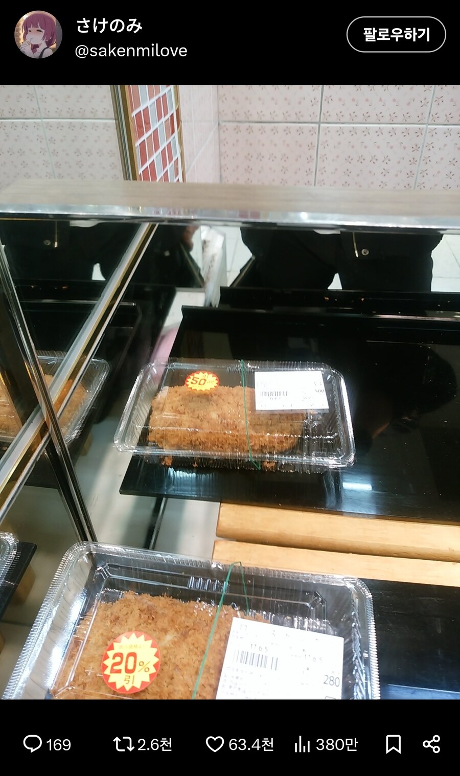 돈까스 전쟁의 승리자.jpg