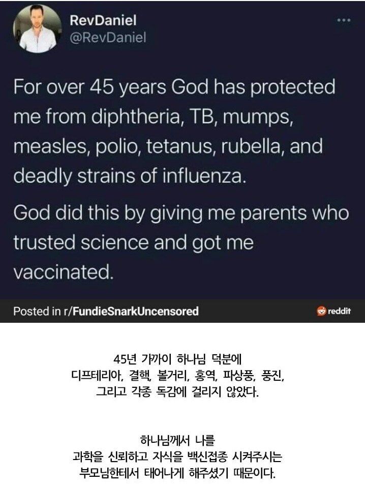 하나님 덕에 건강하게 살 수 있었다