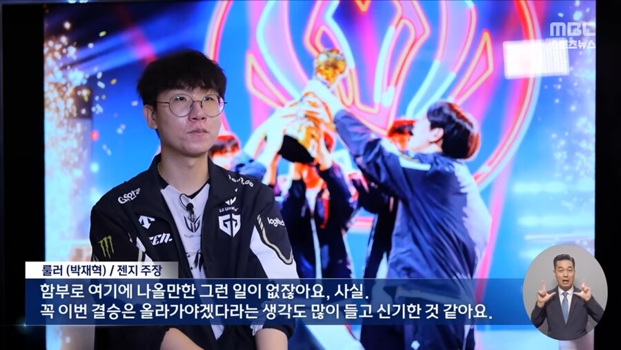 만약 이번에 젠지가 결승전 못간다면_1.jpg