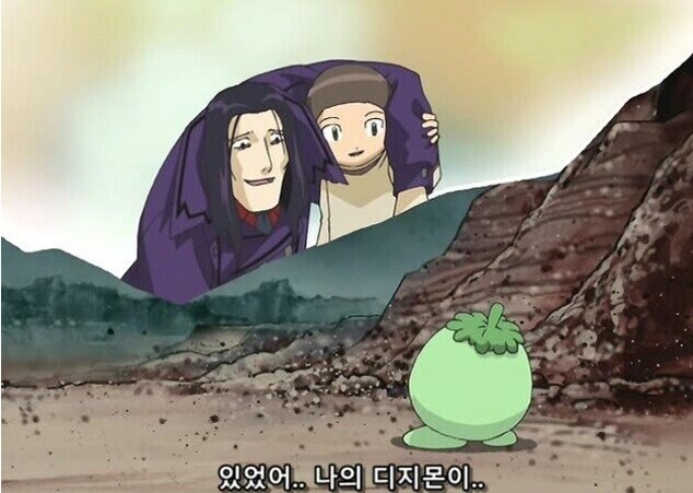 디지몬)"10일만 더 힘을내요 아저씨!"_18.png