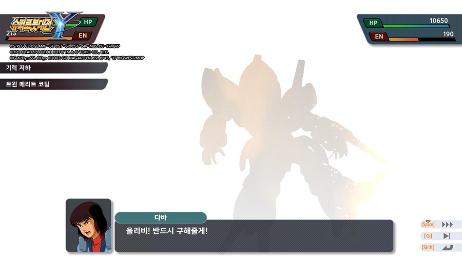 슈로대] 올리비!! 반드시 오빠가 구해줄게!!! (약스포)_4.jpg