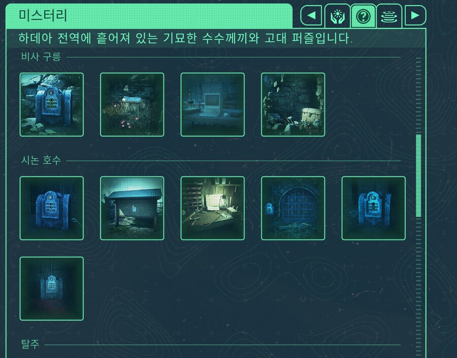 트로피가 안따집니다._5.png