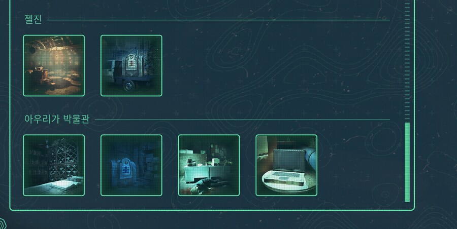 트로피가 안따집니다._8.png