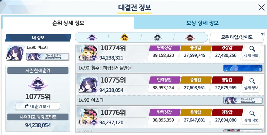 플레 생존_1.png