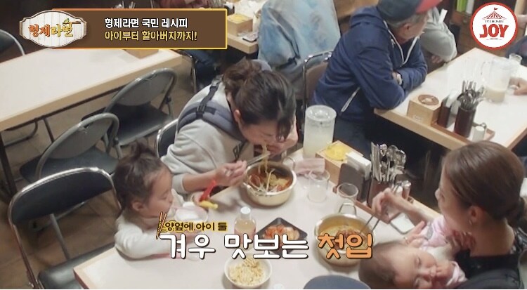 아이안고 韓라면섭취하는 日어머니_2.jpg