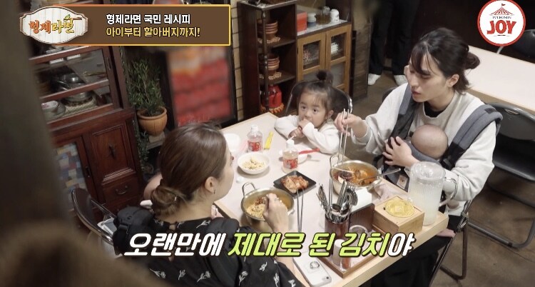 아이안고 韓라면섭취하는 日어머니_6.jpg