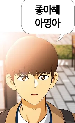 웹툰) 평범한 8반은 마지막화만 조진게 아님