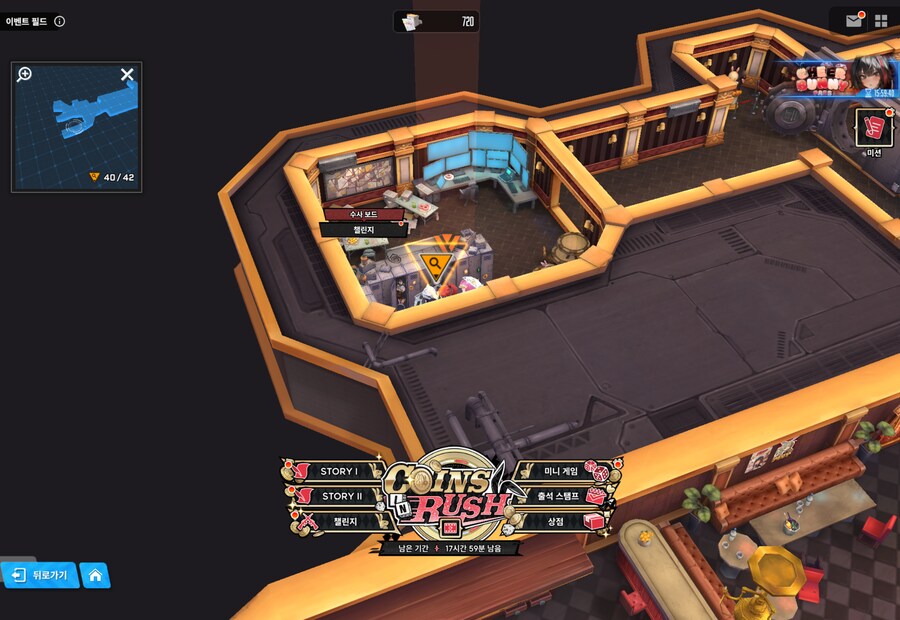 COINS IN RUSH 20일차 유실물_1.png