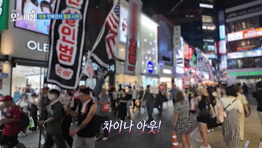 혐중시위로 국가 이미지 훼손 당하는 한국.jpg_2.jpg