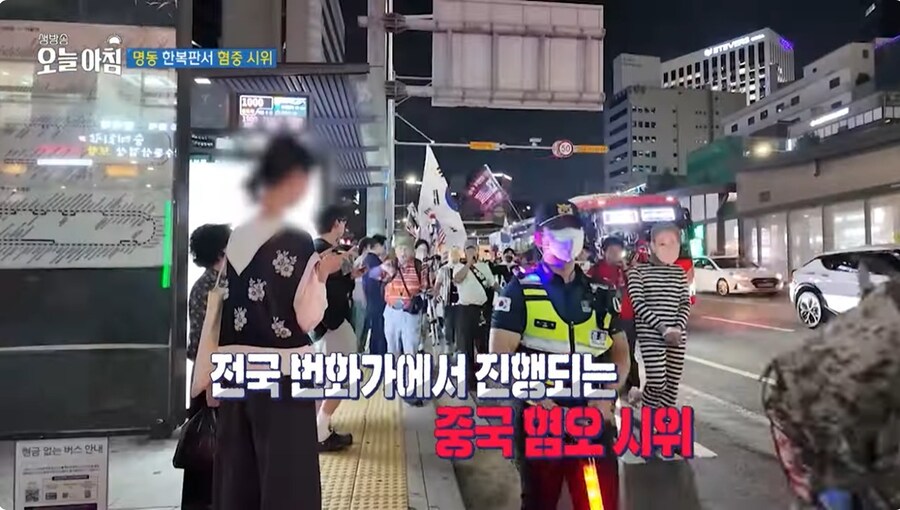 혐중시위로 국가 이미지 훼손 당하는 한국.jpg_5.jpg