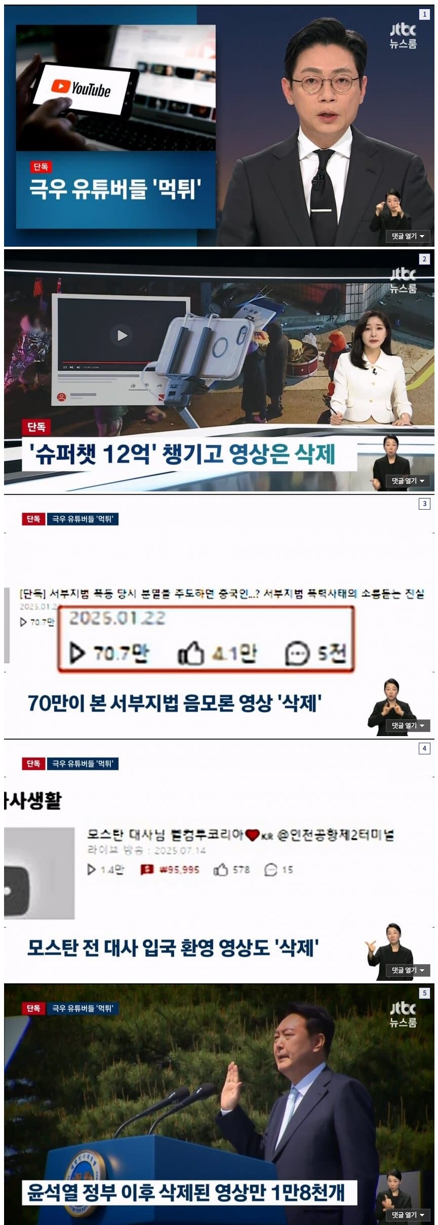 틀튜브 근황 ㅋㅋㅋㅋ_1.jpg