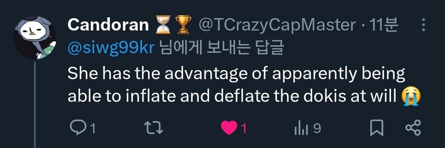 버튜버) 도키 찌찌 그림에 달린 댓글이 웃기다_2.jpg