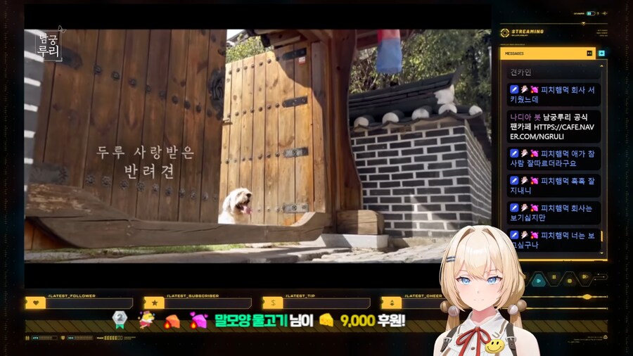 버튜버)남궁루리 9월의 영도데이 1일차_1.png
