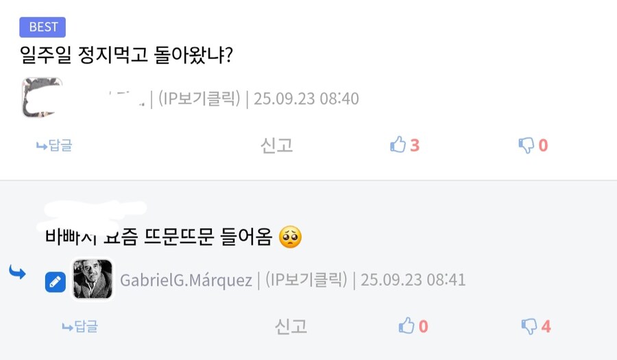 ㅇㅇㄱ) 오늘 또 와서 여친만화랑 렉카유머를 연속으로 올려대는 ㅇㅍㄹ_3.jpg
