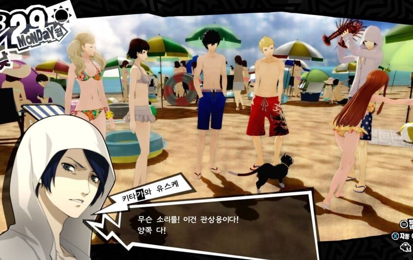 (페르소나) 일본의 빈부격차_2.jpg