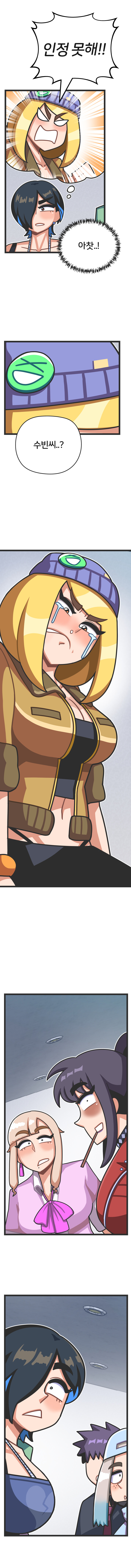 프론트걸 7화_4.jpg