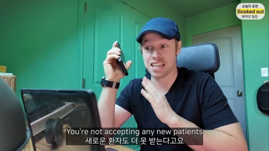 ㅂㅅ들때문에 고생했던 올리버쌤_10.jpg