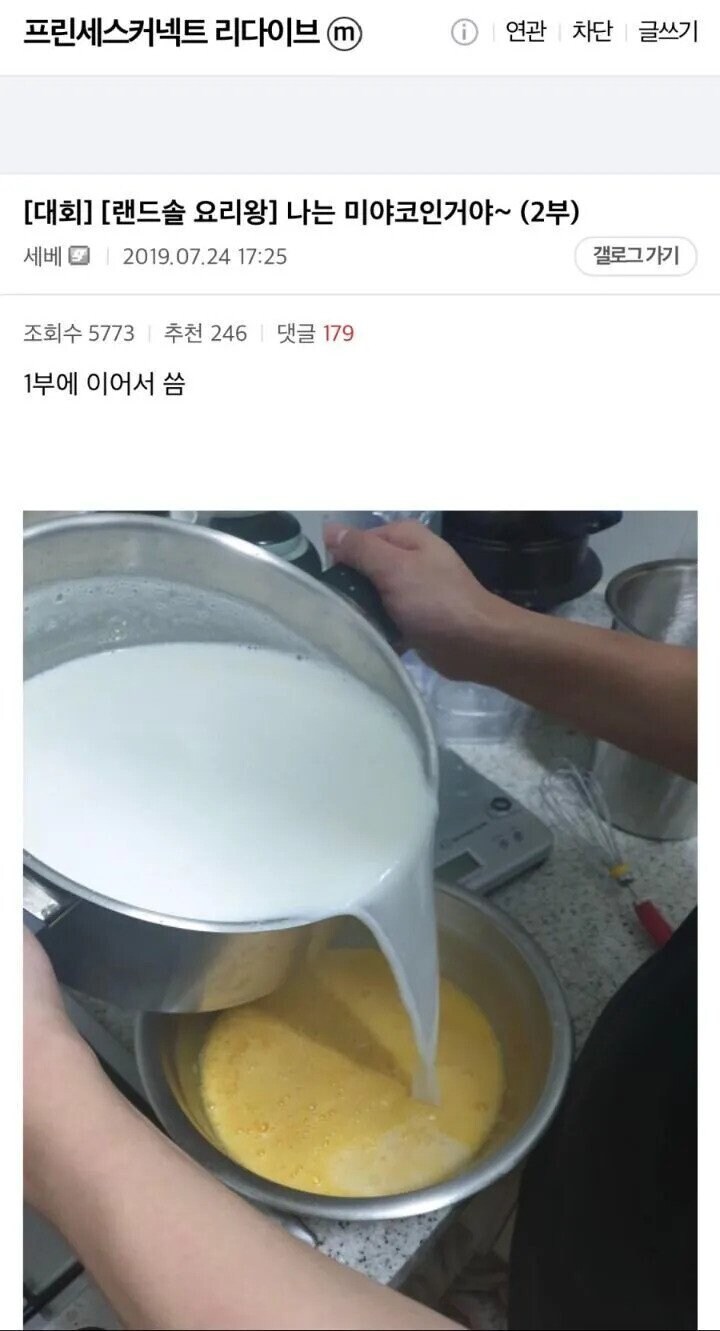 디씨인의 수제 대형 푸딩_1.jpg