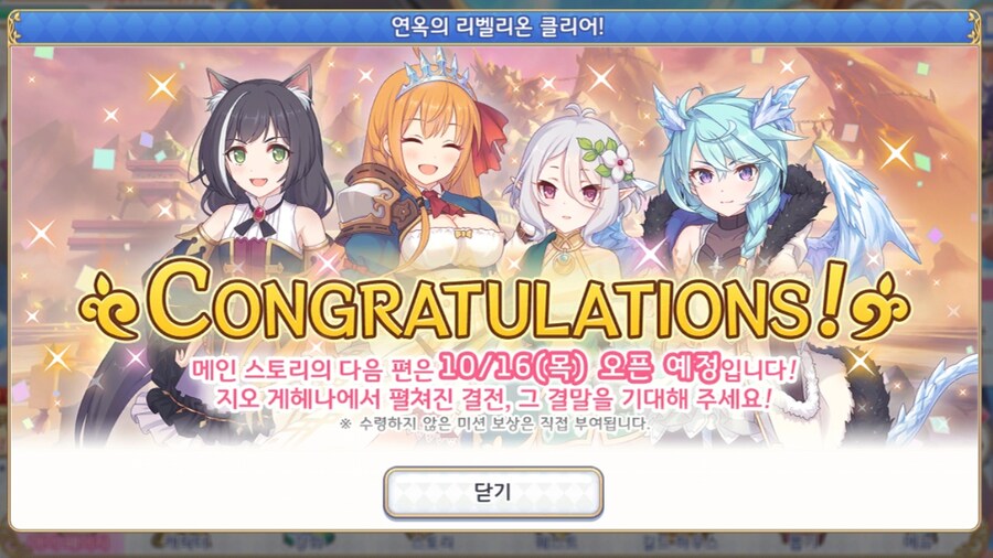 프리코네) 마거미 막판 깼는데 이 눈나 지금 보니_1.jpg
