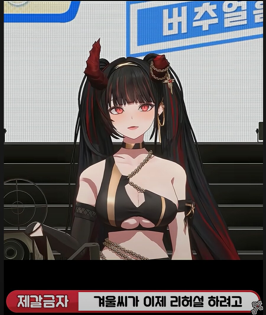 버튜버)워딩 하나하나가 폭력적인 tmi(노브라 버튜버)_2.png