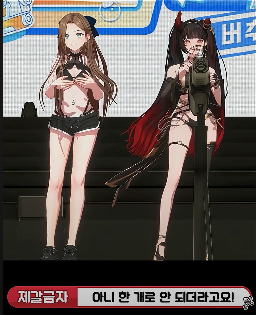 버튜버)워딩 하나하나가 폭력적인 tmi(노브라 버튜버)_27.png