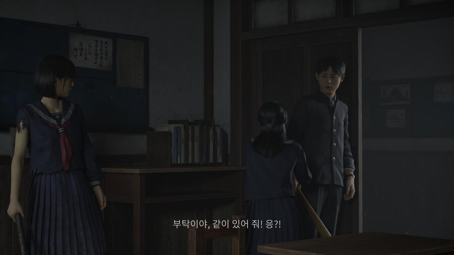 사일런트힐 f - 3시간 소감 (스포 X)_12.jpg