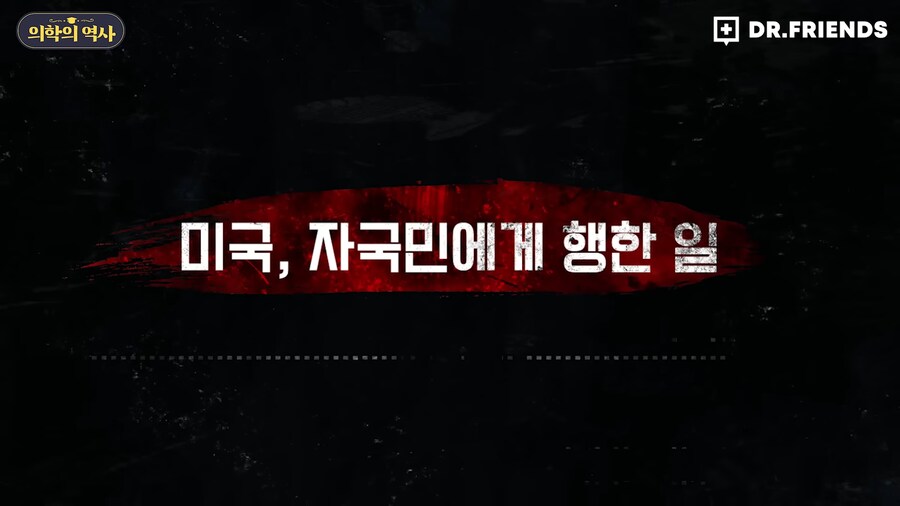 미국에 백신관련 음모론자가 유독 많은 이유_41.png