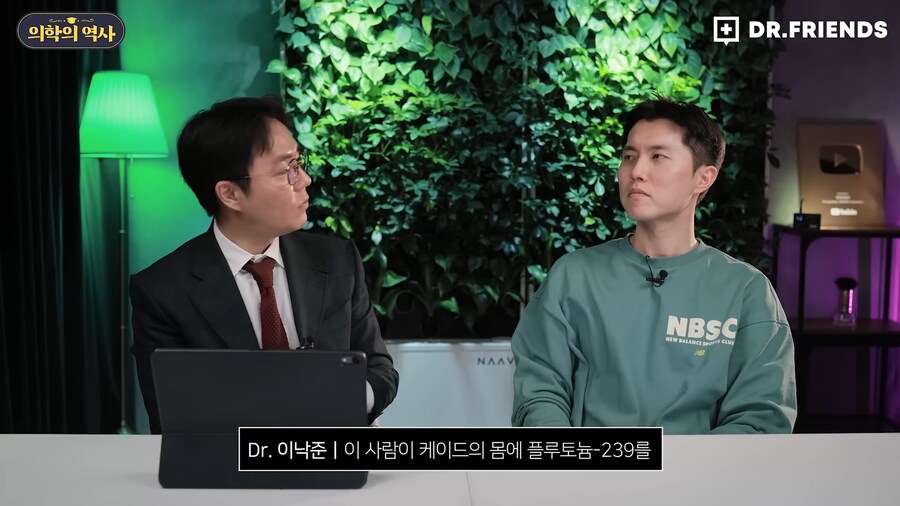 미국에 백신관련 음모론자가 유독 많은 이유_48.png